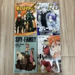 特典まとめ売り