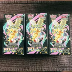 ポケモンカードゲーム MEGAドリームex 3box シュリンクなしペリペリ付き