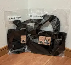 クロミ当りくじ