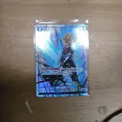 フェイナル・マスターストライク レアカード