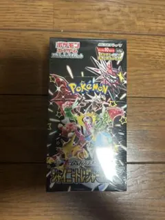 かえる様専用】ポケモンカード シャイニートレジャーex 黒炎の支配者
