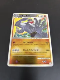 ポケモンカード カイリキー ミラー L3 アンリミ レジェンド LEGEND ポケモンカード カイリキー ミラー L3 アンリミ レジェンド LEGEND