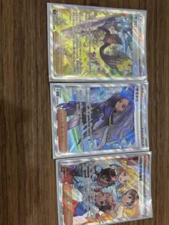 ポケモンカード　トレーナー　SSR2枚、SAR1枚