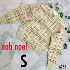 【美品】nab noel 長袖ジャケット ニット S ライトグリーン 日本製のサムネイル