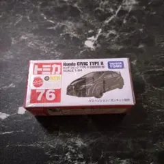 matty様 リクエスト 2点 まとめ商品