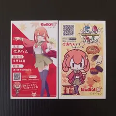 ビッカメ娘 名刺