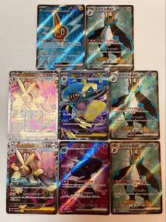 ポケモンカード　インフェルノX SR まとめ売り 8枚