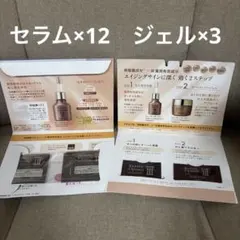 ビューティーオープナーセラム リンクル＆ホワイト 18ml×3箱 ビューティーオープナーセラム リンクル＆ホワイト＜医薬部外品