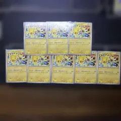 ピカチュウカード 8枚セット HP70 げきとうスパーク　プロモカード