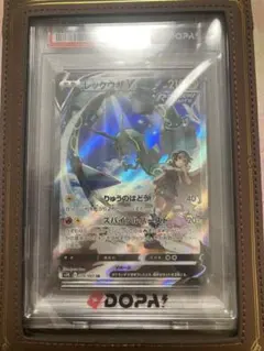 レックウザV SR ソード&シールド 拡張パック 蒼空ストリーム キラ 076