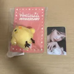 Red Velvet レドベル ファンコン グッズ キーホルダー ジョイ】 - メルカリ