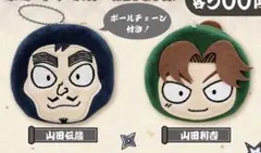 忍たま乱太郎 ミニポーチ 五の段 山田利吉 山田伝蔵②