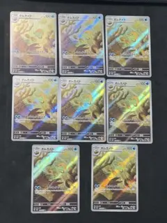 151 オムナイト　ar 10枚セット まとめ売り オムナイト ar 10枚セット まとめ売り 180/165 151 - メルカリ