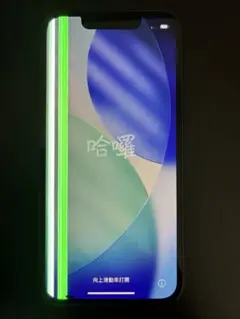 か*な様 ま*ー様 Apple iPhone 13 グリーン 本体 128GB