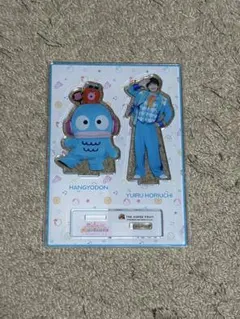 2025年最新】堀内結流 アクスタの人気アイテム - メルカリ