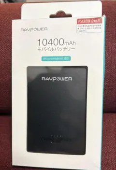 2025年最新】RAVPOWER モバイルバッテリーの人気アイテム - メルカリ