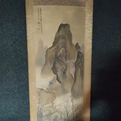 Item thumbnail for item 055dbe1b-0a05-4521-91d2-3cd981c01b3b