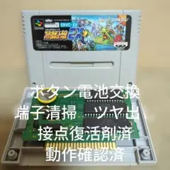 スーパーファミコン テレビゲーム