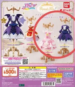 2026年最新】Capsuleトルソー アイカツ！の人気アイテム - メルカリ