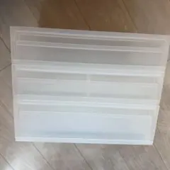 無印良品ポリプロピレン小物収納ケース ワイド3点セット