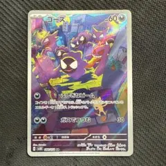 2025年最新】ゴースarの人気アイテム - メルカリ