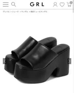 【新品未使用】GRL 厚底ミュールサンダル ci430 23.5cmのサムネイル