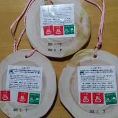 黒川温泉　入湯手形のサムネイル