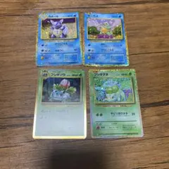 ポケモンカードclassic 御三家　ゼニガメ　カメール　フシギソウ　フシギダネ