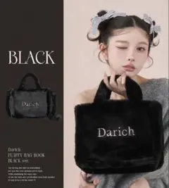 Darich ムック本 ファーショルダーバッグ ブラック