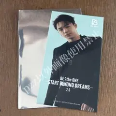 BE:FIRST 映画ムビチケ特典 リュウヘイ