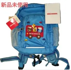 MIKIHOUSE ミキハウス　子供用リュックサック 青　幼稚園