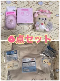 ネオ・リラッくじ　C賞　コリラックマ　ぬいぐるみ　スペシャルリラッくじ　ローソン