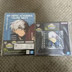 ヒロアカ一番くじ 轟焦凍