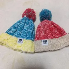 キッズ用ポンポン付きニット帽2個セット