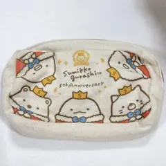 すみっコぐらし 5周年記念 ポーチ 小物入れ メイクポーチ 布製 ファスナー