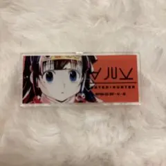 HUNTER×HUNTER アルカ アクリルネームプレート