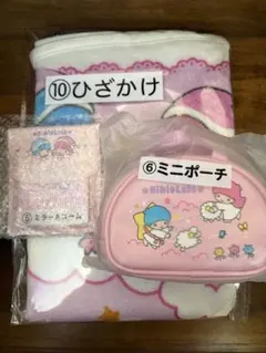 キキララ くじ ひざかけ ミニポーチ ミラー＆コーム