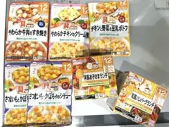 ベビーフードまとめ売り 12ヶ月〜 離乳食