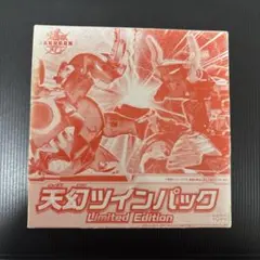 2026年最新】爆丸の人気アイテム - メルカリ