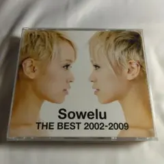 Sowelu THE BEST 2002-2009 CD２枚＋DVD付 初回限定
