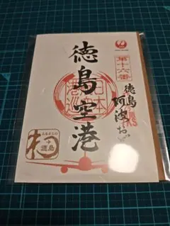 モンキーポッド様 リクエスト 2点 まとめ商品