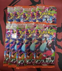 インフェルノX 10パック