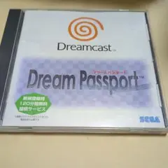 【DC】ドリームパスポート