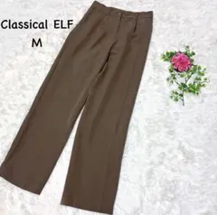 3748クラシカルエルフ【M】ワイドパンツ　タックパンツ　スラックス　洗える