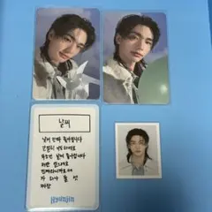 ヒョンジン StrayKids スキズ STAY5期 FC特典トレカ 証明写真