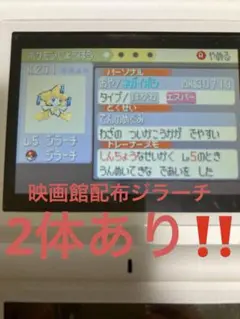 ポケモン Y ソフト 配布 未受け取り7体 貴重 - メルカリ