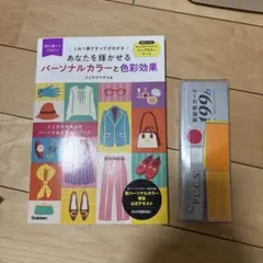 2026年最新】美容学校 教材の人気アイテム - メルカリ