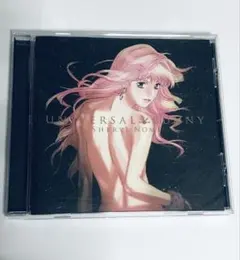 UNIVERSAL BUNNY SHERYL NOME CD