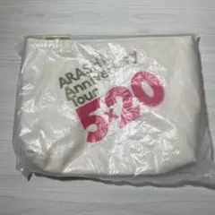 ARASHI Anniversary Tour 5×20 ポーチ