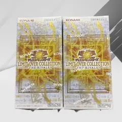 遊戯王 リミットオーバーコレクションライバルズ 2BOX未開封 シュリンク付き